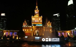 再现艺术时计非凡魅力 宇舶表参加上海廿一当代艺术博览会