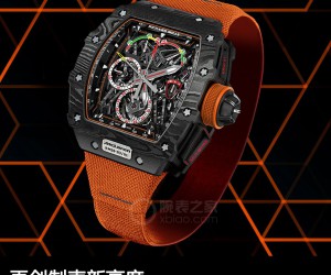 再创制表新高度 品鉴RICHARD MILLE RM 50-03超轻双秒追针陀飞轮计时码表