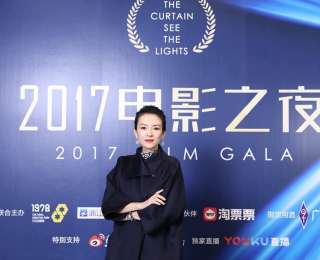 章子怡佩戴布契拉提珠宝典雅亮相2017广州电影之夜