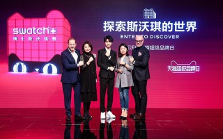 斯沃琪天猫超级品牌圣典 和全球品牌形象代言人王俊凯一起探索斯沃琪的世界