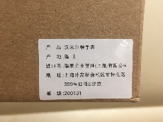 男人的时装表 入手汉米尔顿猫王80周年纪念款