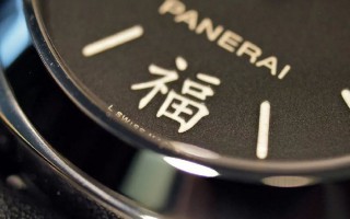 从《西虹市首富》看亿万富豪都戴什么表?