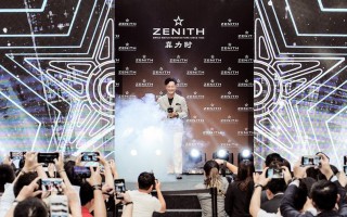 分秒必真 闪耀未来 真力时携手品牌代言人陈奕迅首现天津