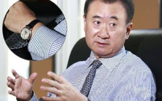 王健林、刘强东、马云、比尔•盖茨这些人戴什么表?