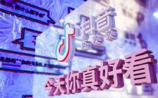 奢侈品上抖音时机成熟了吗?