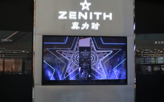 跨越时空 畅想未来新时代 真力时“时间进化论”钟表巡展北京站正式开幕