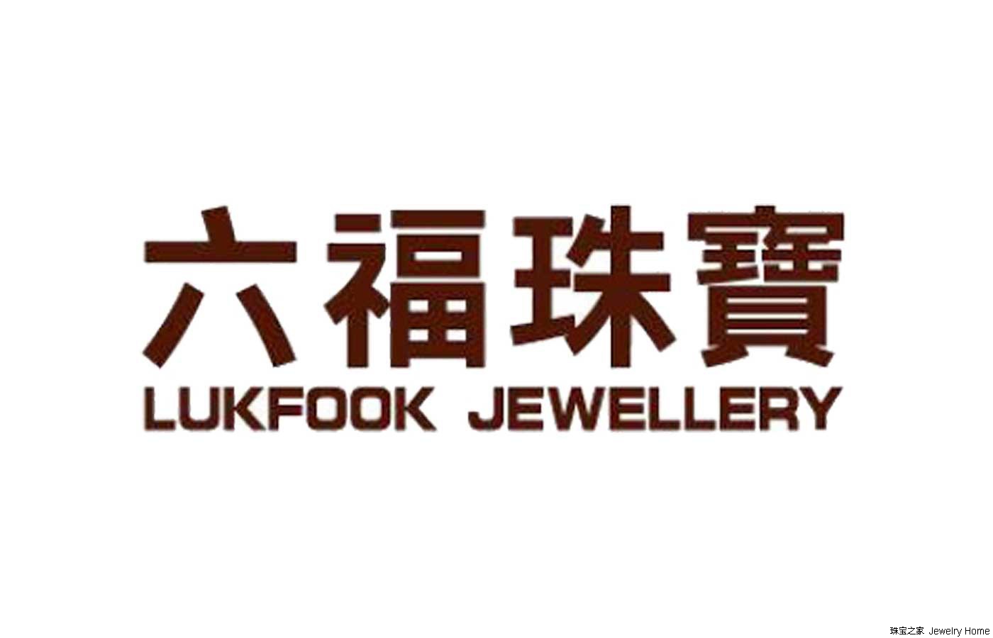 中国珠宝品牌有哪些 中国珠宝品牌介绍