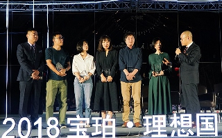 “宝珀青年计划”首届“宝珀·理想国文学奖”颁奖仪式在京举行