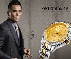 欧诺迪(ONUODI)手表简介 欧诺迪手表是什么品牌