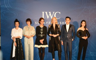 时光传承 执爱电影 IWC万国表邀请中外影星共同聚焦电影人发展