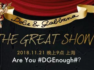 没有中国，Dolce & Gabbana还能过得很好？