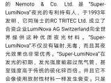 选欧米茄是因为有货 入手海马300米潜水表