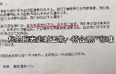 一块5万多元的积家手表走时慢2小时，为什么官方售后说检测正常？