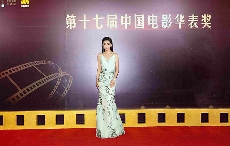 李冰冰佩戴宝齐莱限量珠宝腕表  主持第17届中国电影华表奖