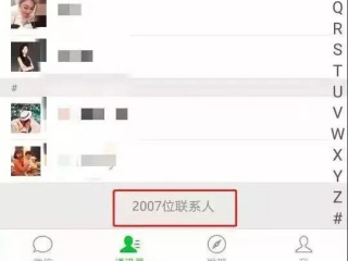 法尘|信仰 生儿容易养儿难，建群亦如此