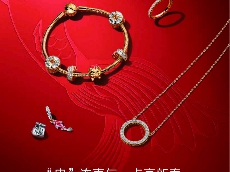 锦鲤衔币，金猪送福，PANDORA探索富有吉祥寓意的中国新年系列