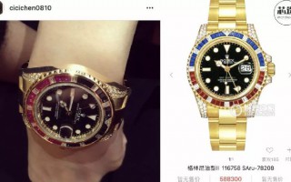 吴秀波事件女主角戴了什么表?