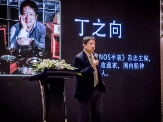 十三届钟表界“奥斯卡”，揭幕在即