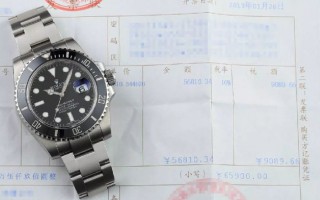 增值税下调3%,手表降价多少?