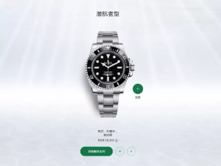 劳力士官网同步表价、豪利时表态网限量版、百年灵宾利合作款，这些就是本周大新闻
