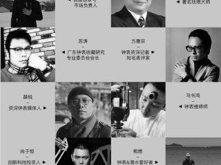 据说是地表“最”强评审团？！