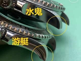 官泄！劳力士2019年新款