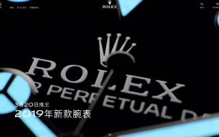 劳力士明天发新表,品牌官网可以查价格了