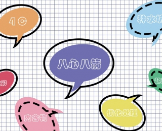 十句珠宝常用“黑话”，购买珠宝不再入坑