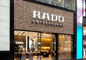 材质与设计的交融之美  RADO瑞士雷达表北京apm直营店盛大开幕