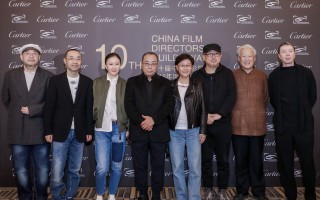 卡地亚鼎力支持中国电影导演协会2018年度表彰