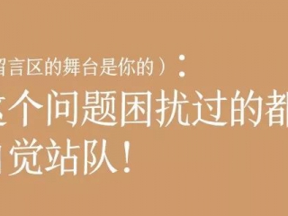 你的手表戴在腕骨之上还是之下？