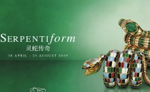 灵蛇传奇展览丨艺术、珠宝与设计中的灵蛇文化溯源
