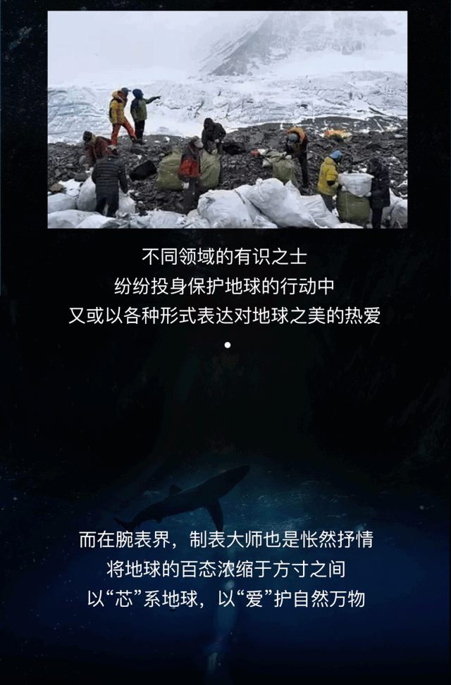 XIN系地球