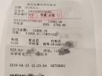 媳妇嫌机械表太麻烦 送她卡地亚石英蓝气球