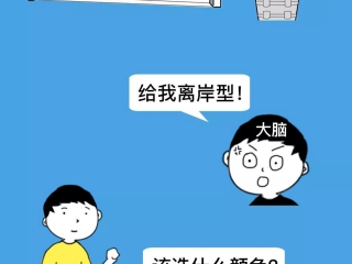 理智？不存在的！买买买……