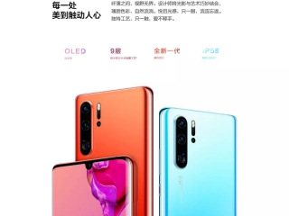 华为和联想的发展模式，能给钟表业带来什么？