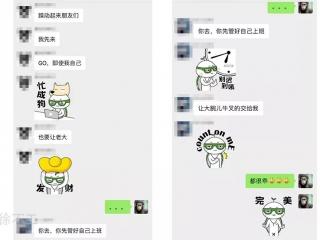 【突发】第一个有微信表情包的瑞士手表品牌