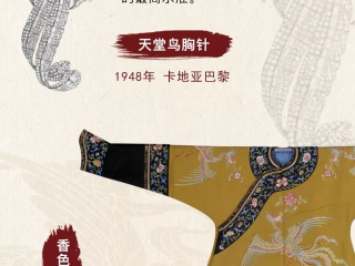 谁只手模糊了界内与界外？