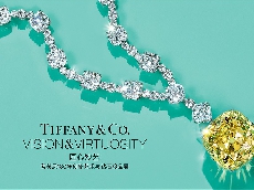  匠心妙艺，蒂芙尼180年创新艺术与钻石珍品展即将璀璨开幕
