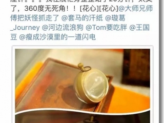 欧米茄：我还有这么一块表?