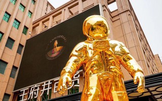纪念人类首次登月50周年,欧米茄金色宇航员雕塑揭幕仪式在京举行