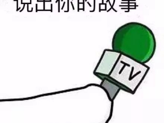 为什么要买玩表？