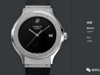 这不是理查德米勒——HUBLOT SPIRIT OF BIG BANG