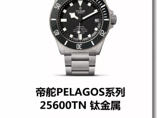 帝舵要涨价？最新价目表在这里