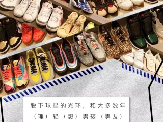 没想到20岁的足球天才巨星还是个“鞋头”？！