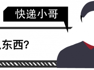 钟表人的灵魂八问