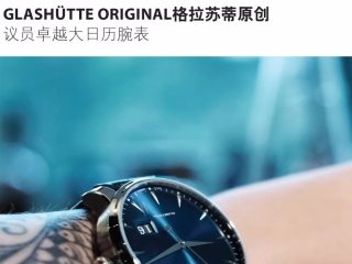 【诚芯推荐】你是哪一种蓝色情人？｜精选蓝面表款