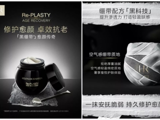 爆款化妆品的昵称是怎么来的？