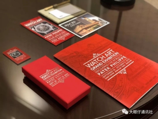 包下一个国家办表展