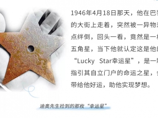 幸运就在此刻降临！